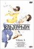 Rahxephon - Rahxephon
