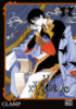 Xxx Holic - Xxx Holic, T19
