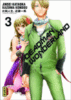 Deadman wonderland - Deadman wonderland, T3