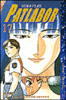 Patlabor - Patlabor, T17