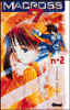 Macross 7 trash - Macross 7 trash, T2
