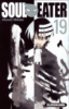 Soul eater - Soul eater, T19