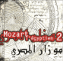 De Courson, Ahmed al Maghraby
