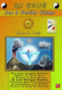 Qi Gong - Qi Gong