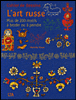 Cahier de dessins, l'art russe