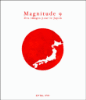 Magnitude 9, des images pour le Japon