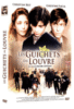 Les Guichets du Louvre