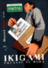 Ikigami - Ikigami, T7