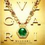 Bulgari magnificence italienne 1884-2009