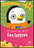 Je connais et j'écris les lettres 5-6 ans Tigre