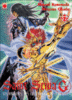 Saint Seiya G - Saint Seiya G, T17