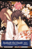 Ayakashi Koi Emaki - Ayakashi Koi Emaki, T4
