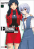 Evangelion Shinji - Evangelion Shinji, T11