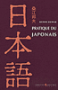 Pratique du japonais