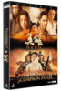 La Légende du Scorpion Noir - Hero - Coffret