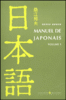 Manuel de japonais