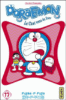 Doraemon - Doraemon, T17