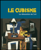 Le cubisme