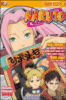 Naruto - Naruto, Version collector T3