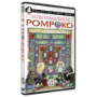 Pompoko - Edition Collector