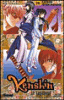 Kenshin le Vagabond - Kenshin le Vagabond, T26