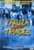 Yakusa contre Triades
