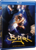 B-Girl - Blu-Ray