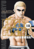 Free fight - Free fight, T18