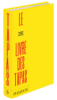 Le livre des tapas
