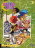 Dreamland - Dreamland, T11
