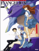 Evangelion chronicle - Evangelion chronicle, T1