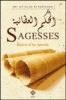 Sagesses