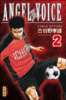 Angel voice - Angel voice, T2