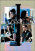 The Corrs best of clips&nbsp;-&nbsp;The Corrs