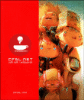 CFSL.net - CFSL.net, T4