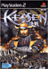 Kessen