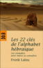 Les 22 clés de l'alphabet hébraïque