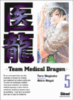 Team medical dragon - Team medical dragon, T5