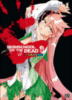 High school of the dead - High school of the dead, Edition couleur T3