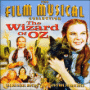 Bande originale de film