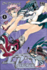 Air gear - Air gear, T4