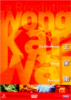 Coffret La Révolution Wong Kar-Wai