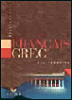 Dictionnaire français grec classique&nbsp;-&nbsp;Berthaud