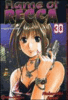 Flame of Recca - Flame of Recca, T30