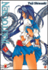 Ikkitousen - Ikkitousen, T5