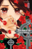 Akuma to love song - Akuma to love song, T5