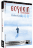 Goyokin, l'or du Shogun - Edition collector