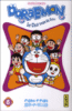 Doraemon - Doraemon, T6