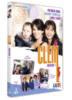 Clem, la suite - Coffret 2 DVD