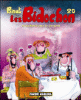 Les Bidochon - Les Bidochon, T20